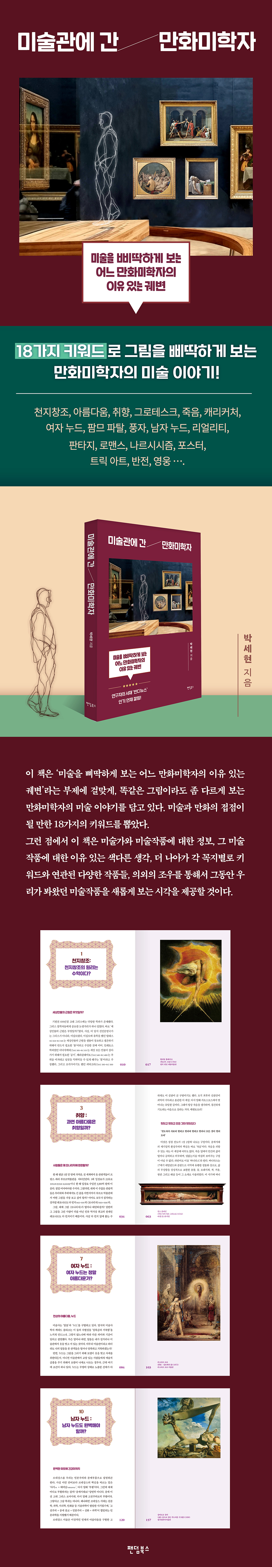 상세 이미지 1