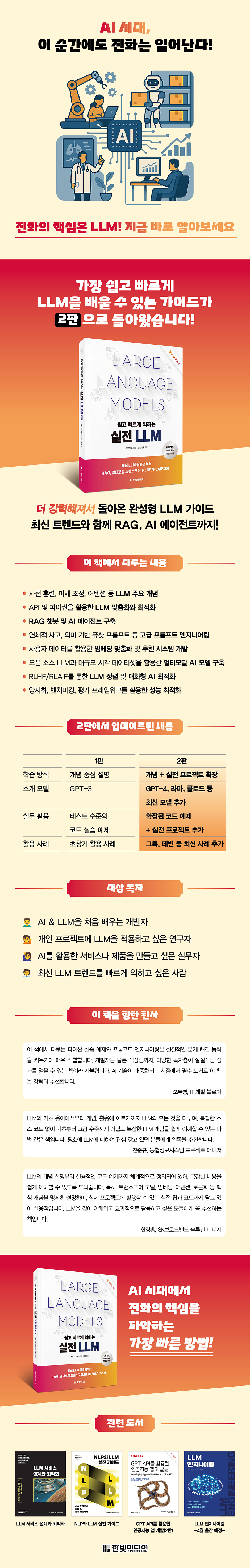상세 이미지 1