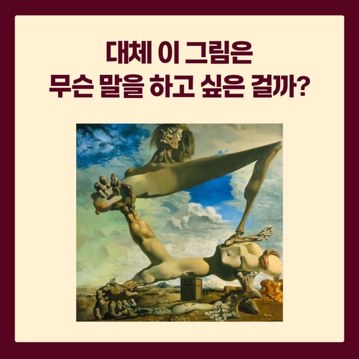 카드뉴스7
