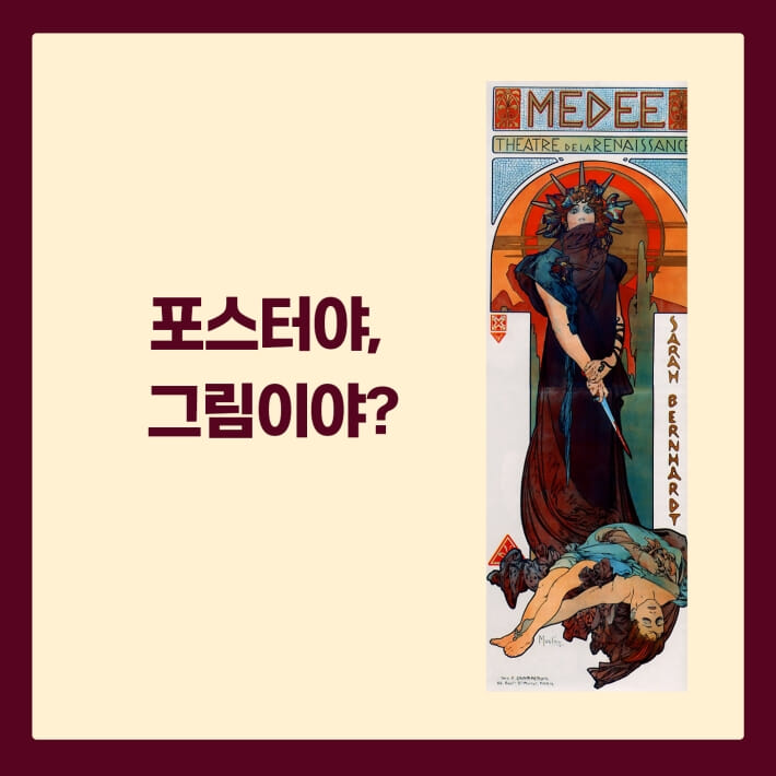 카드뉴스8