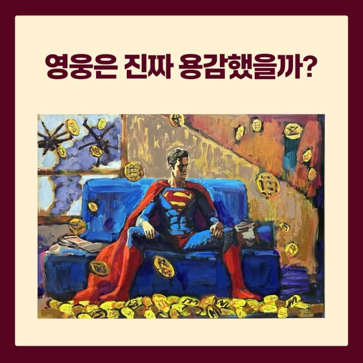 카드뉴스9