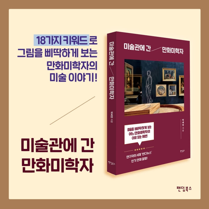 카드뉴스10