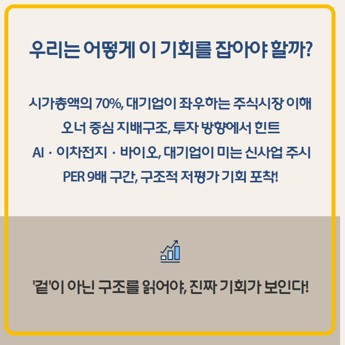 카드뉴스3