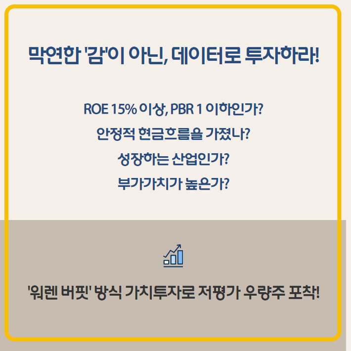 카드뉴스5