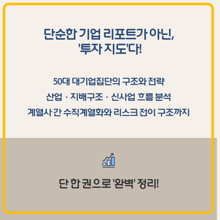 카드뉴스7