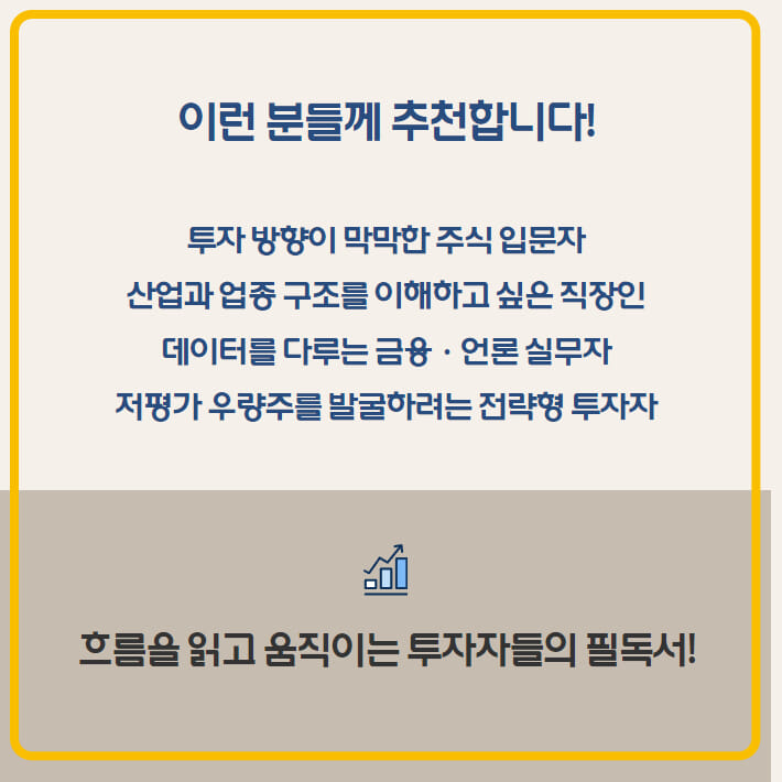 카드뉴스8
