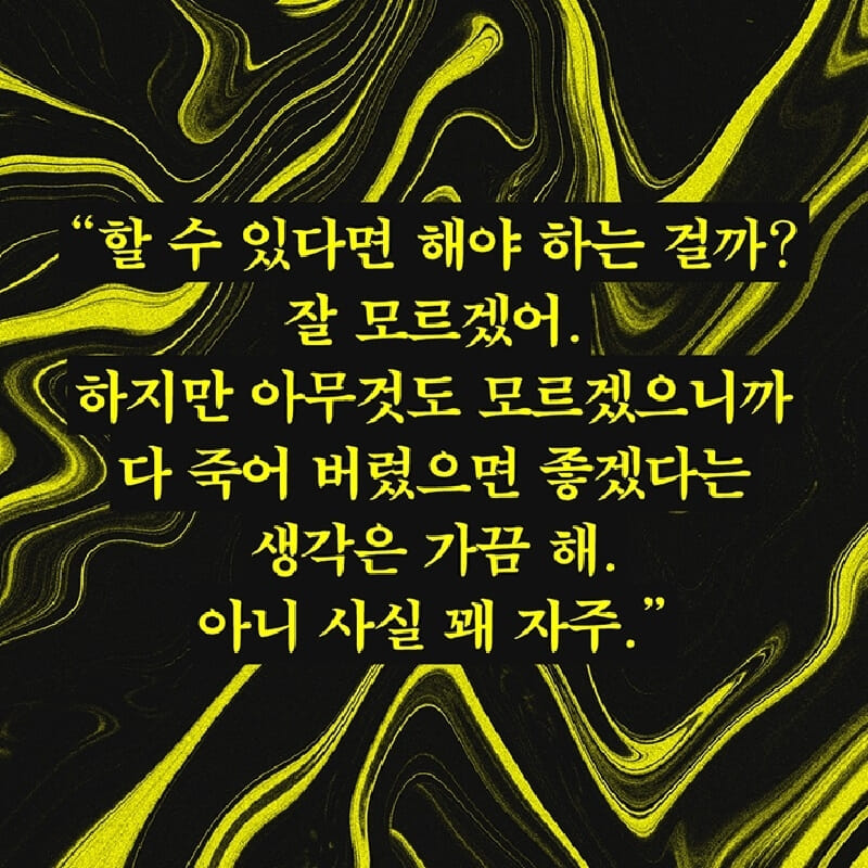 카드뉴스9
