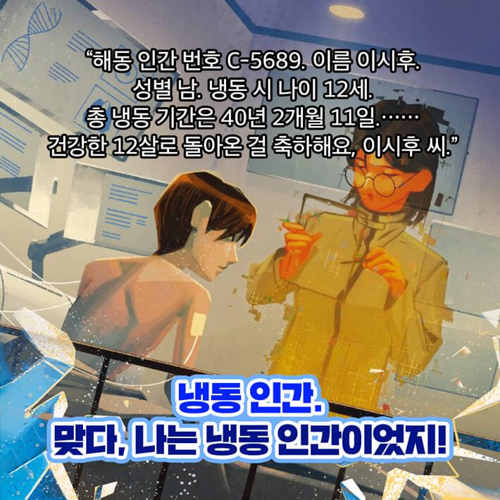 카드뉴스2
