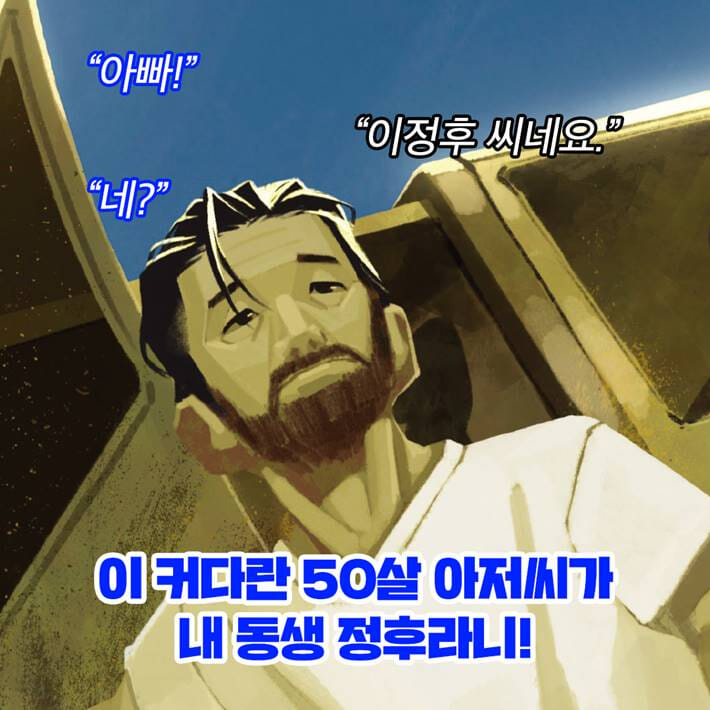 카드뉴스4