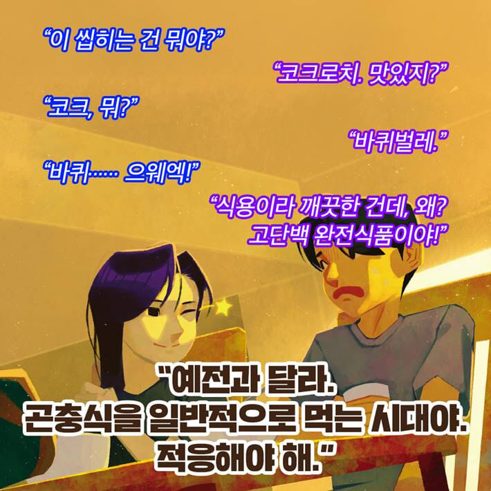 카드뉴스5