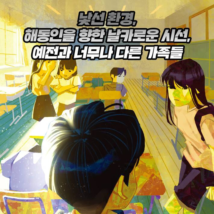 카드뉴스6