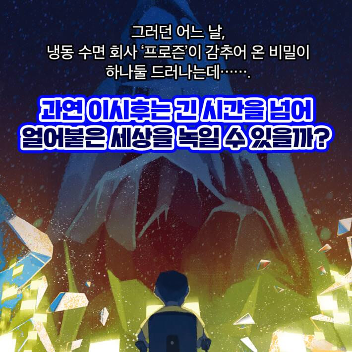 카드뉴스8
