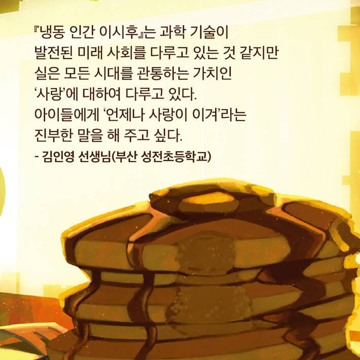 카드뉴스9