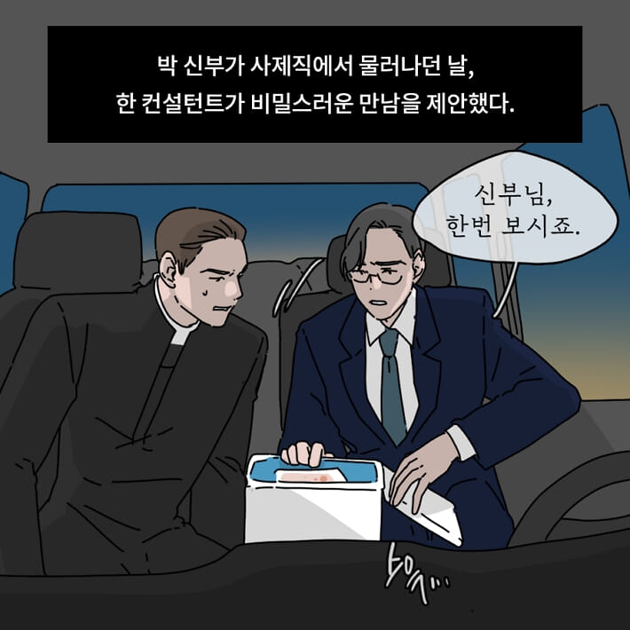 카드뉴스2