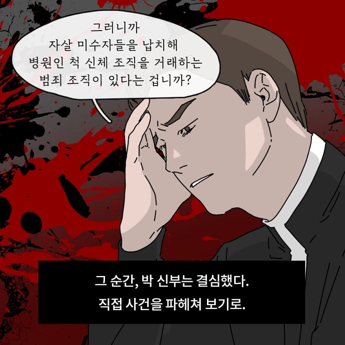 카드뉴스6
