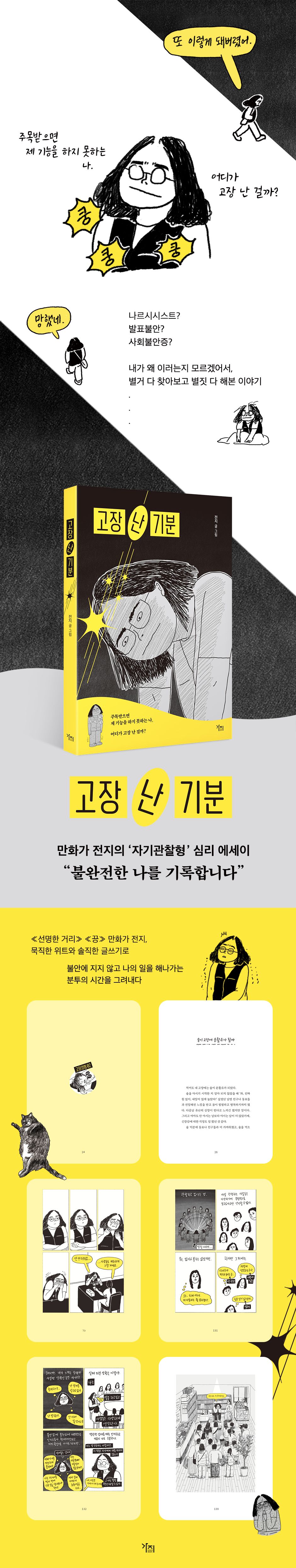 상세 이미지 1