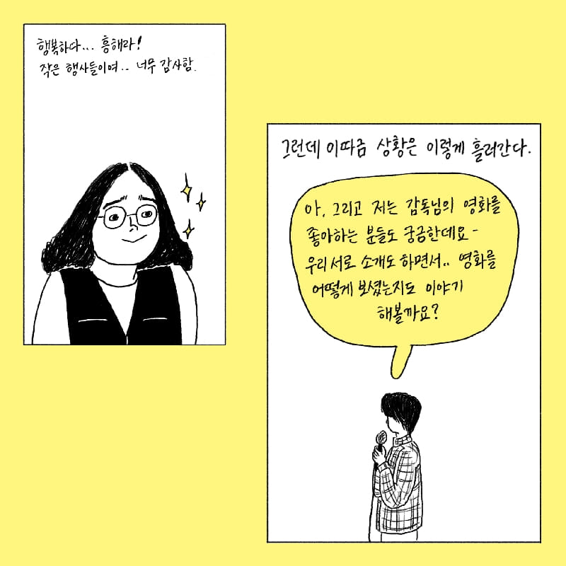 카드뉴스2