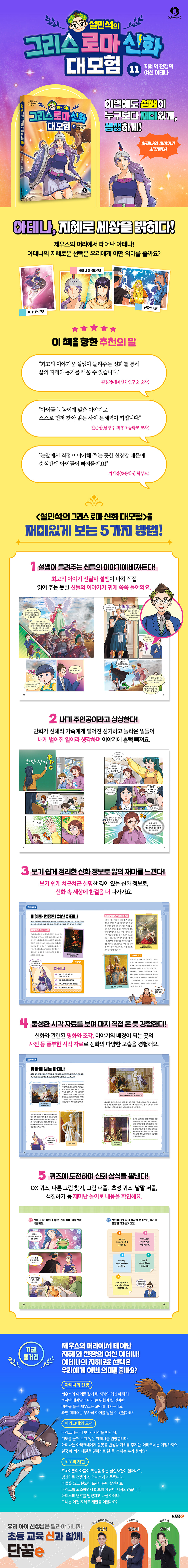 상세 이미지 1
