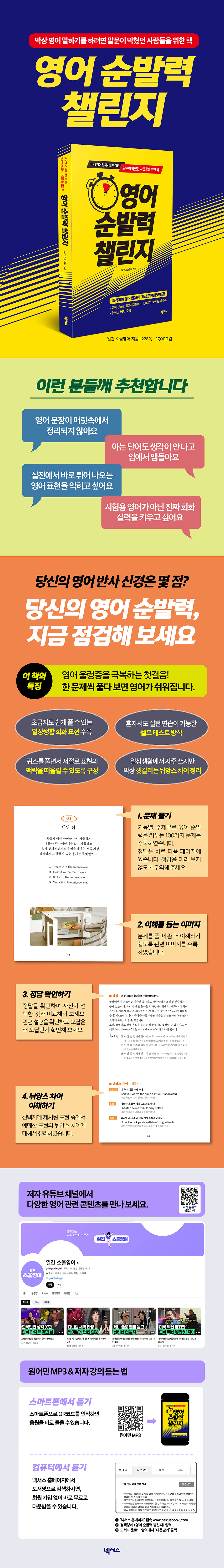 상세 이미지