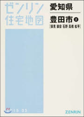 愛知縣 豊田市   2 保見.猿投.石野