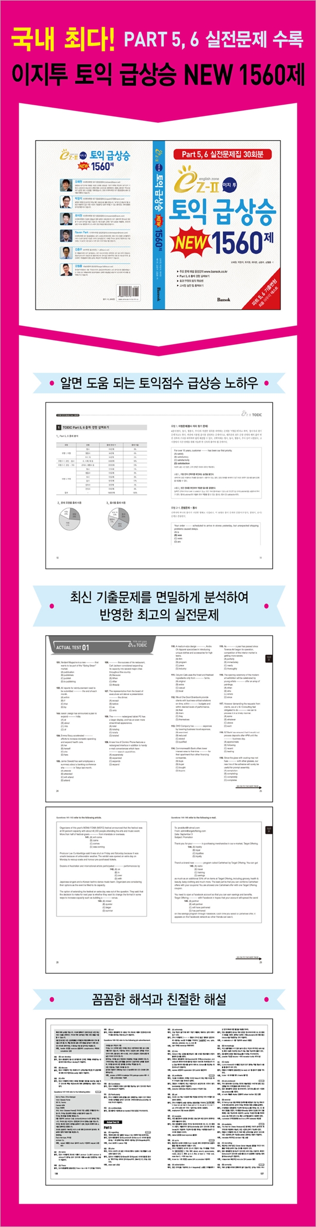 상세 이미지 1