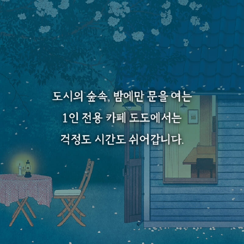 카드뉴스2