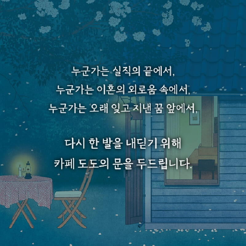 카드뉴스3