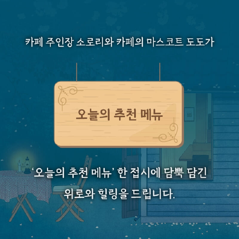 카드뉴스4