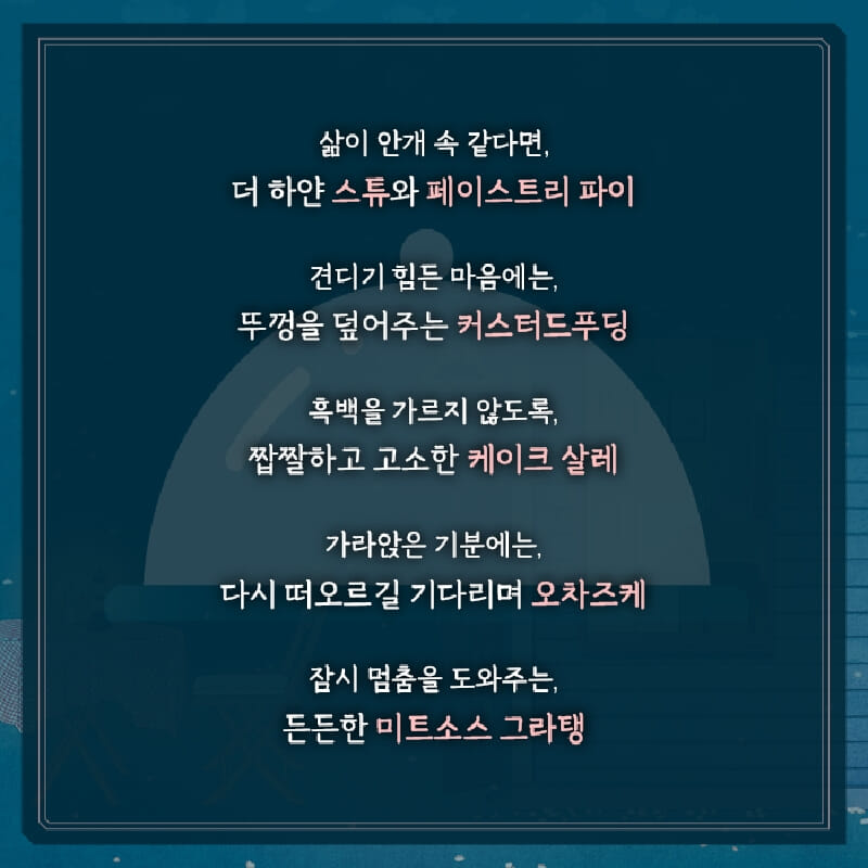 카드뉴스5
