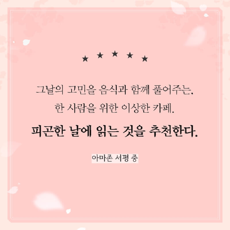 카드뉴스7
