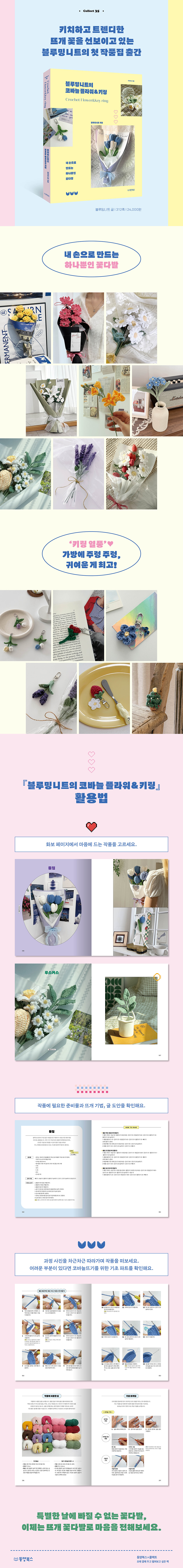 상세 이미지