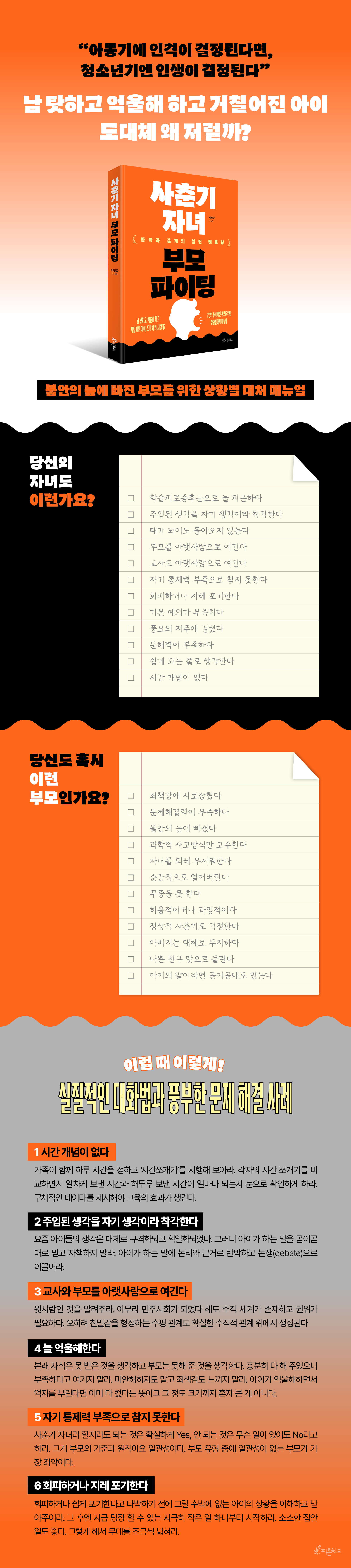 상세 이미지 1