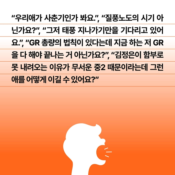 카드뉴스2
