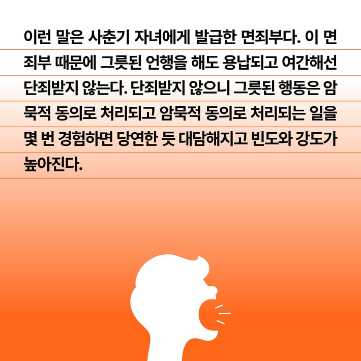 카드뉴스3