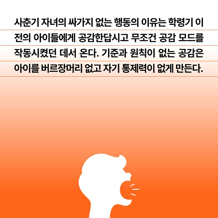 카드뉴스4