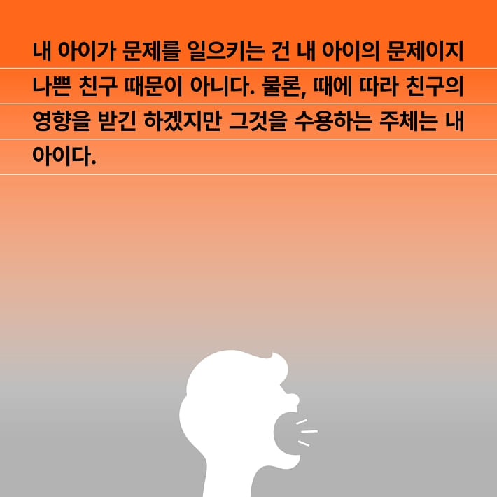 카드뉴스8