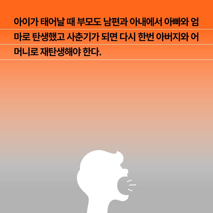 카드뉴스9
