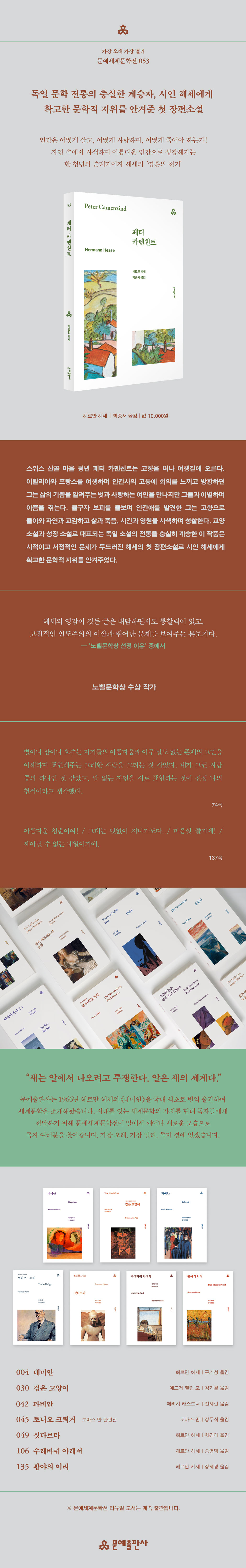 상세 이미지