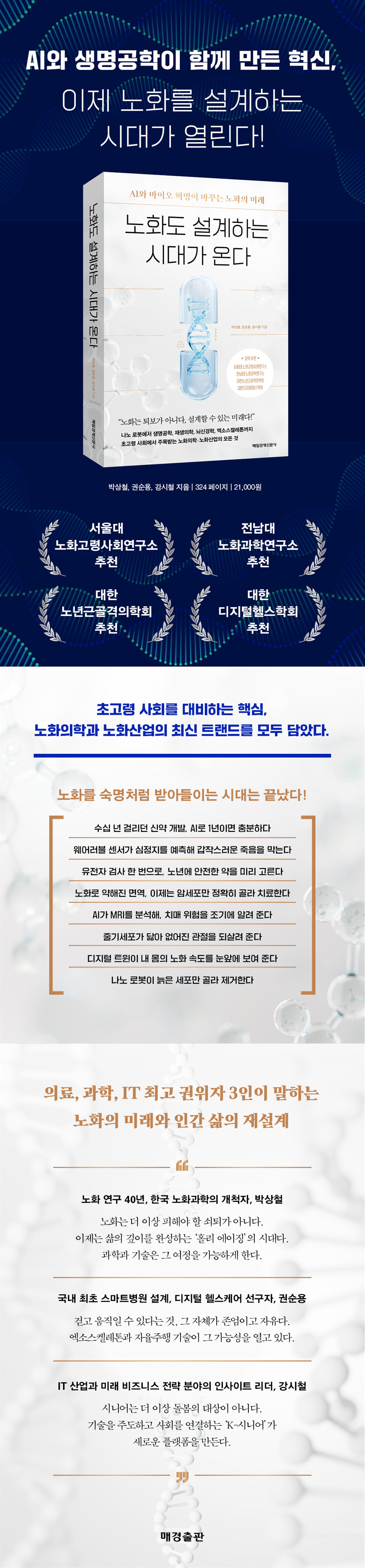 상세 이미지 1