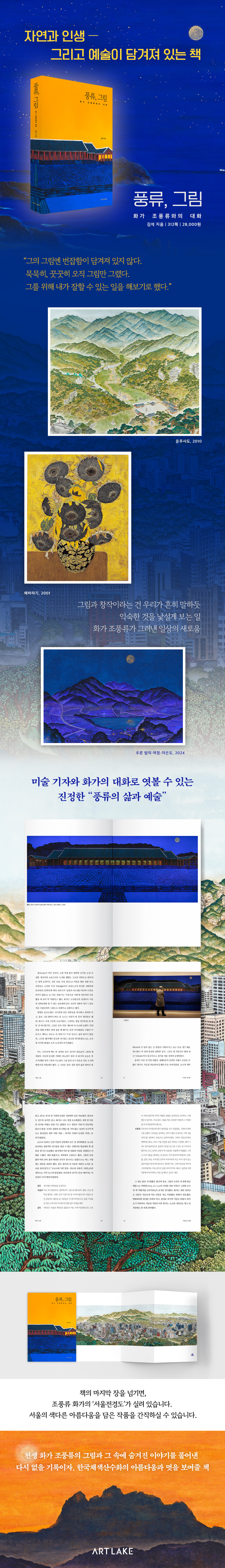 상세 이미지 1