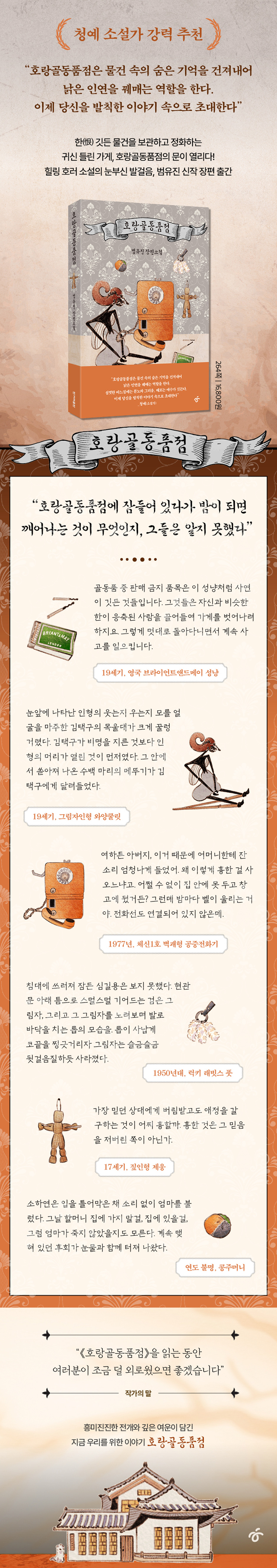 상세 이미지