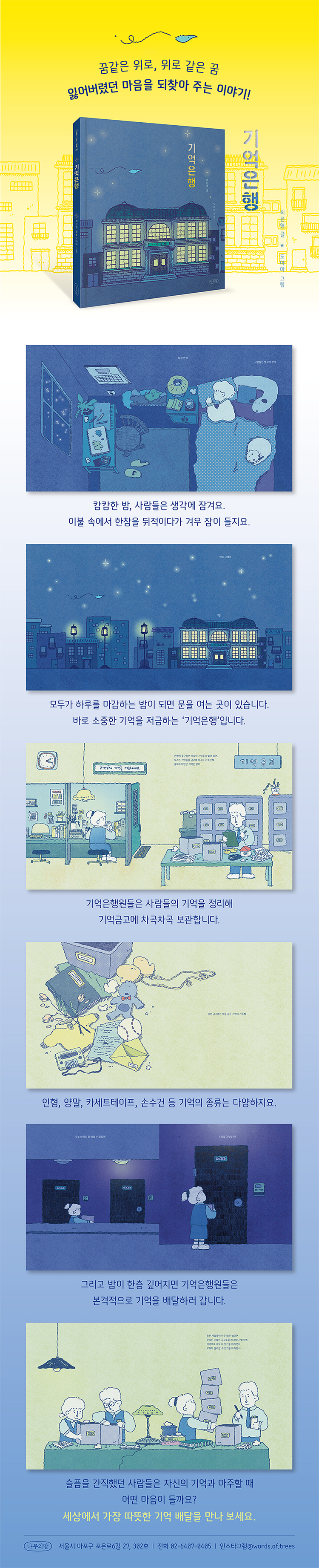 상세 이미지 1