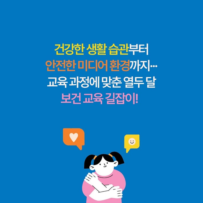카드뉴스2