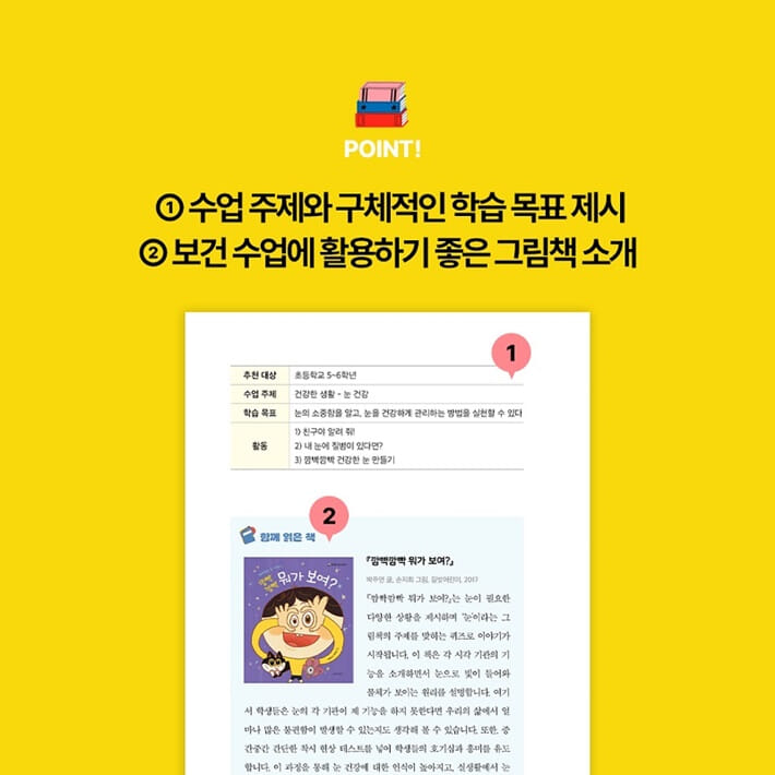 카드뉴스3