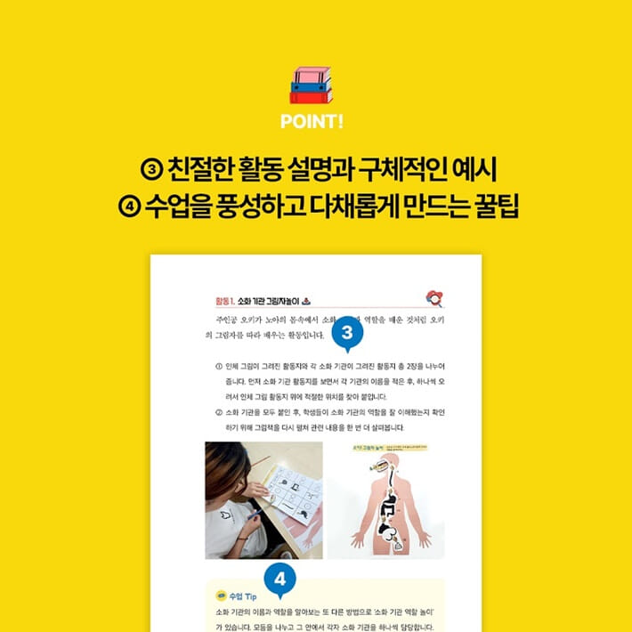 카드뉴스4