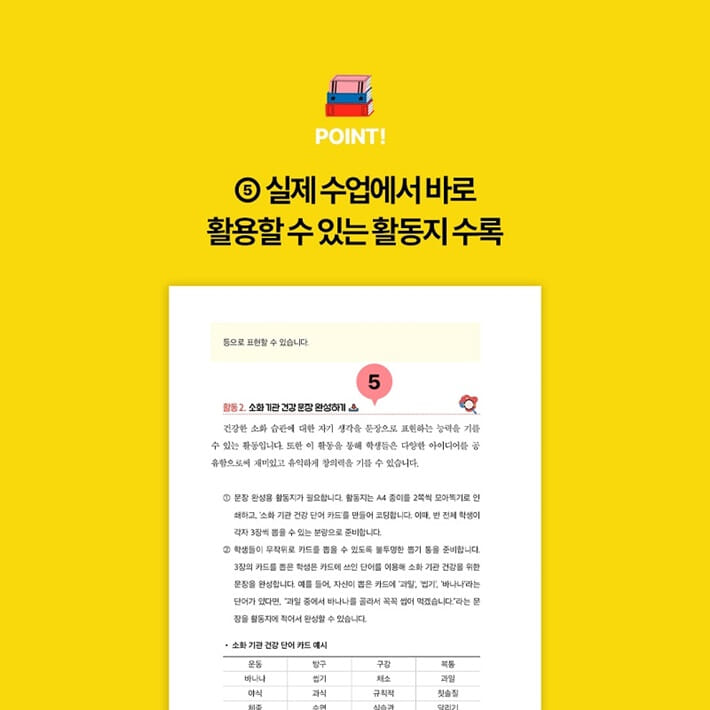 카드뉴스5