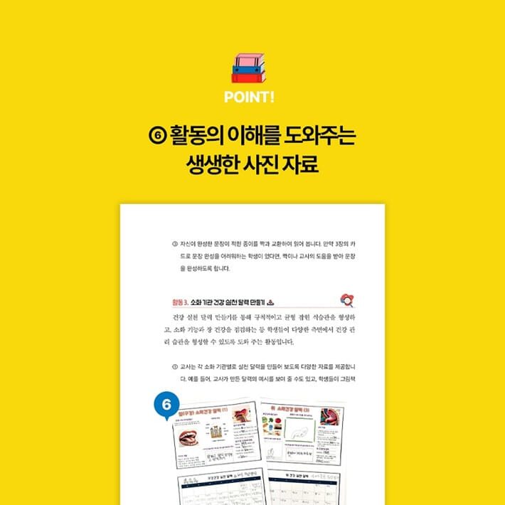 카드뉴스6