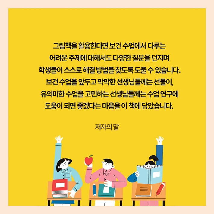 카드뉴스7