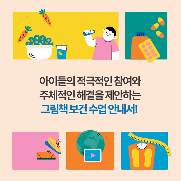 카드뉴스8
