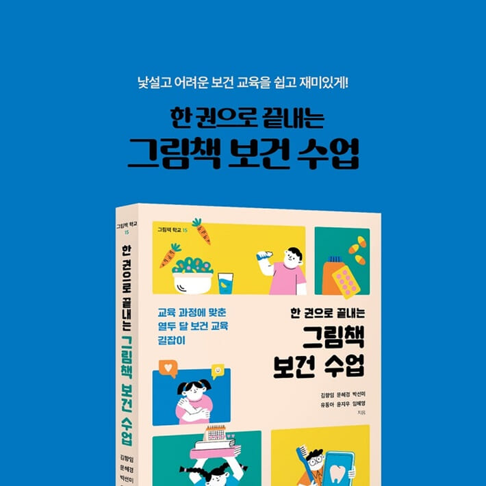 카드뉴스9